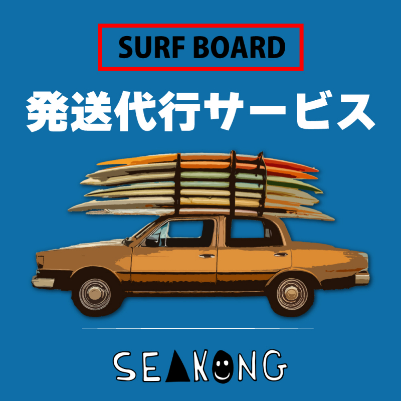 ロングボード　発送はできません Amazon | ビーチアクセス(Beach Access) Standardシリーズ