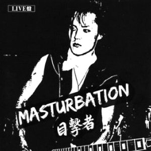 MASTURBATION-目撃者 CD - PUNK AND DESTROY