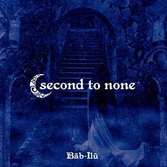 新品未開封 second to none / Báb-Ilú 新品未開封 second to none / Báb-Ilú SECOND TO NONE / Bab-Ilu