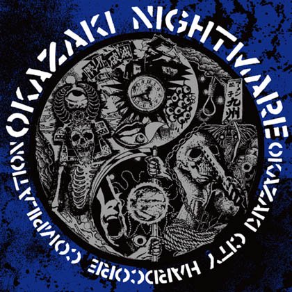 VA - OKAZAKI NIGHTMARE DAYS.0 CD - PUNK AND DESTROY |