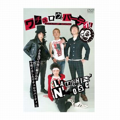 LAUGHIN'NOSE-ワチュロウパーティー!! DVD - PUNK AND DESTROY |