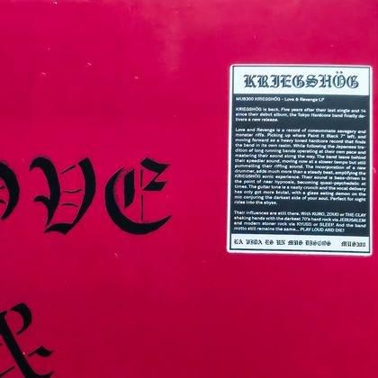 Love & Revenge | Kriegshög | LA VIDA ES UN MUS DISCOS
