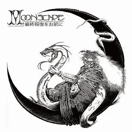 MOONSCAPE - 最終報復をお前に CD - PUNK AND DESTROY |