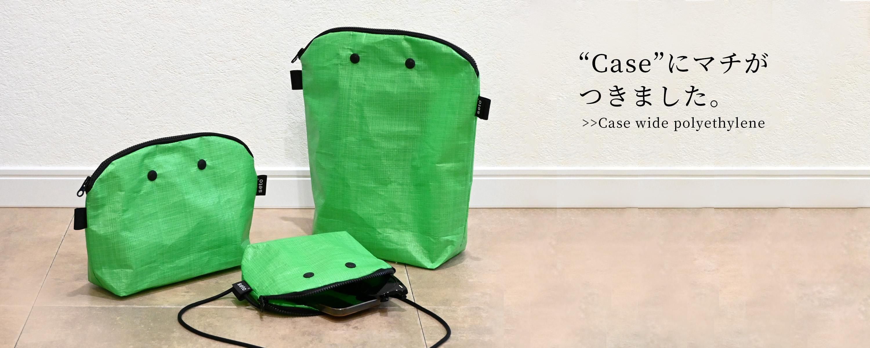 seto Online shop