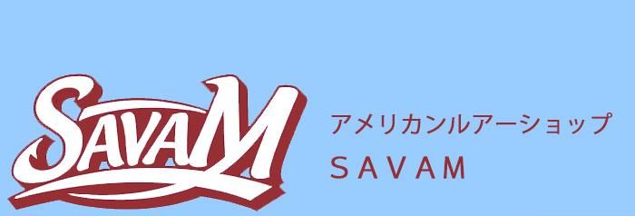アメリカンルアー専門店 SAVAM (サバン) アメリカンルアー専門店 SAVAM (サバン)