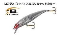 アメリカンルアー専門店 SAVAM （サバン）