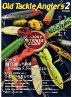 <img class='new_mark_img1' src='https://img.shop-pro.jp/img/new/icons5.gif' style='border:none;display:inline;margin:0px;padding:0px;width:auto;' />ҡͼҡOld Tackle Anglers 2