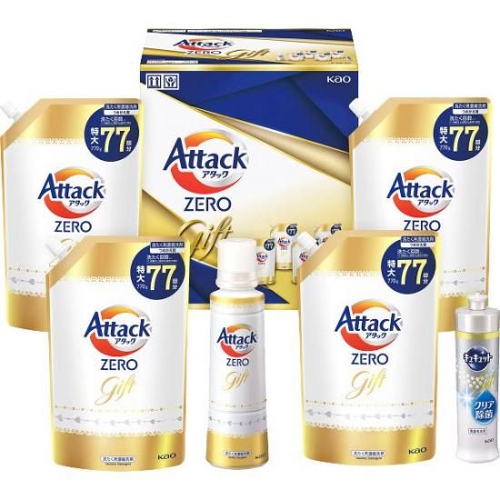 【今だけ】Attack ZERO 50個セット 洗濯洗剤 アタックZERO バラエティギフト｜商品ラインナップ