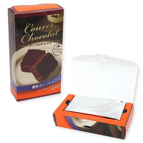 【ガトーショコラ】 スイーツ ガトーショコラ チョコレート 北海道産牛乳 濃厚 高級 お菓子