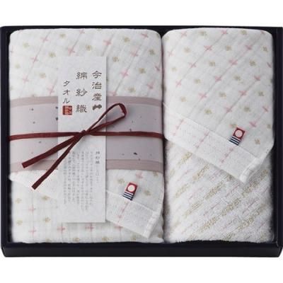 2 000円 送料無料ギフトショップ 内祝い 香典返し 快気 出産 結婚などに