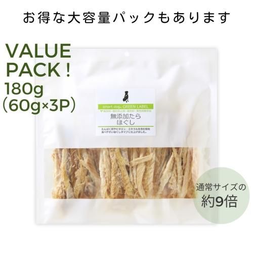 バンビーニスマートドッグ グリーンラベル 無添加ササミコラーゲンストロン スマートドッグ グリーンラベル 無添加ササミスティック ストロング