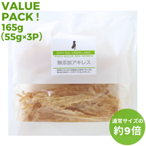 ̵źå쥹 󥰥 165g(55g3)