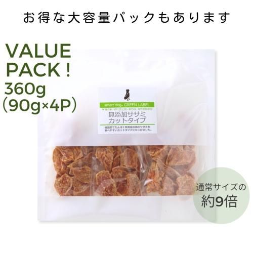 smartdog GREEN LABEL スマートドッグ グリーンラベル 無添加