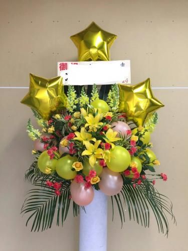 開店祝い お誕生 イベント バルーンスタンド花 花金 公式ホームページ 花金は富山県高岡市より全国へ高品質なお花をご提供しております 開店祝い お誕生 イベント バルーンスタンド花 花金 公式ホームページ 花金は富山県高岡市より全国へ高品質なお花をご提供しております
