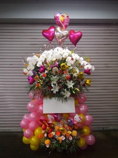 抜群に華やか バルーンスタンド花80 ピンク系 花金 公式ホームページ 花金は富山県高岡市より全国へ高品質なお花をご提供しております Good Quality Fresh Flower Delivery In Japan 抜群に華やか バルーンスタンド花80 ピンク系 花金 公式ホームページ 花金は富山県高岡市より全国へ高品質なお花をご提供しております Good Quality Fresh Flower Delivery In Japan