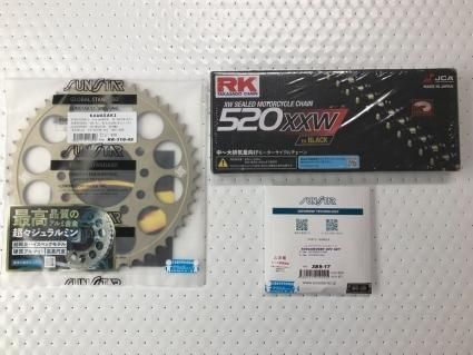 サンスター×TAGOS ゲイルスピード用 520コンバート3点SET - ブルドッ