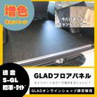 ڡ桪ۥեѥͥ S-GLɸܥǥ ȯʬ
