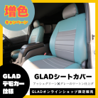 ڡGLADȥС S-GL1ʬʱžʡʡɥȡ