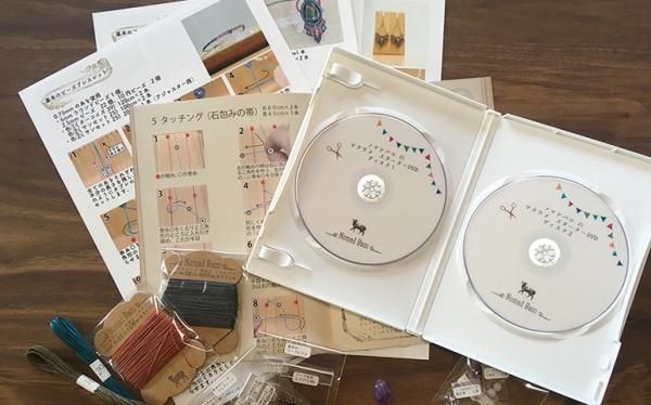 Macrame Life DVDシリーズ 1〜3巻セット マクラメのデイリー