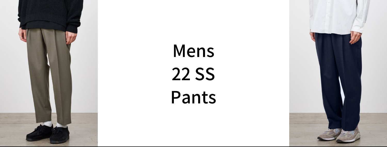 22SS pants