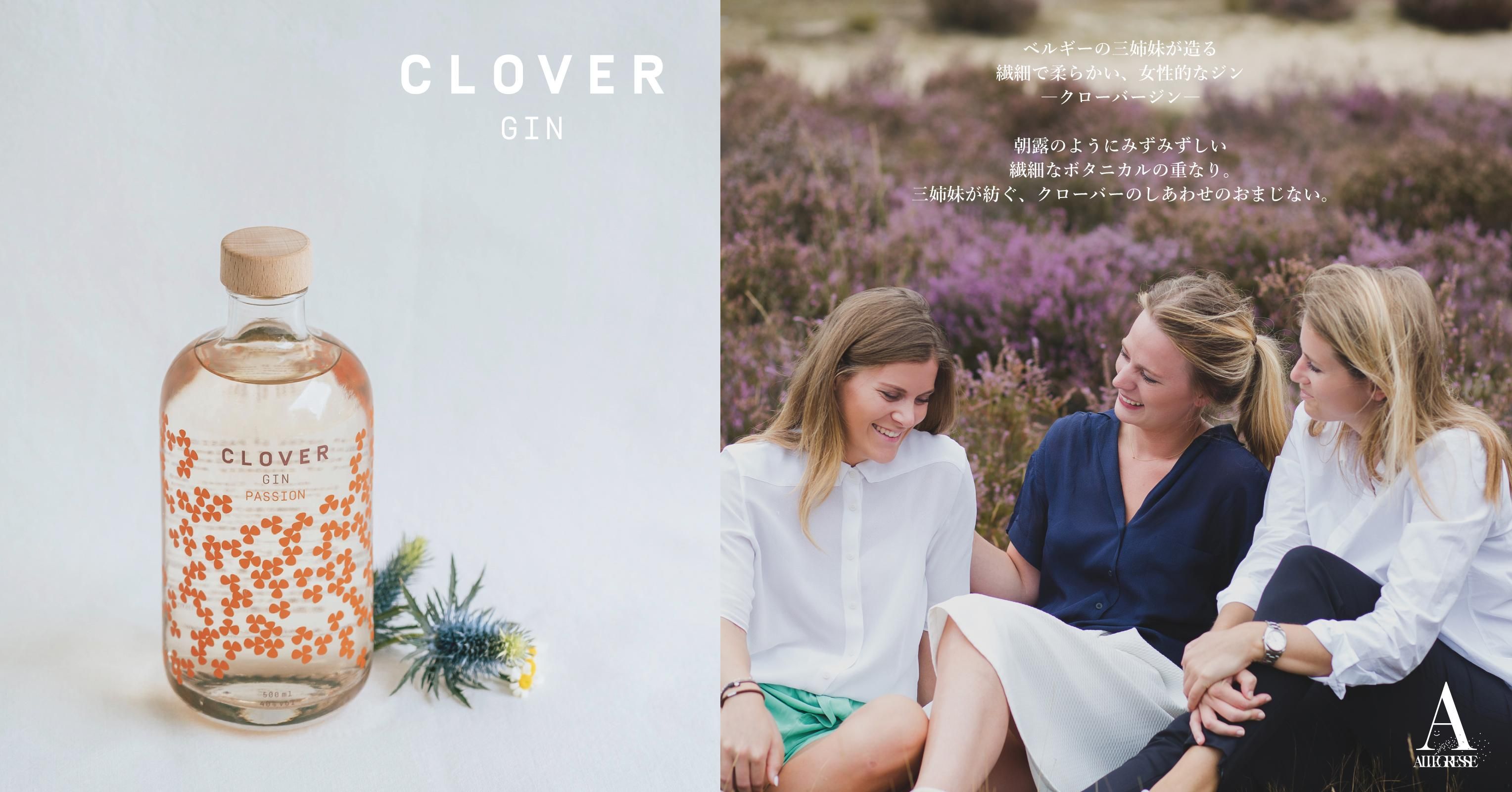 クローバー3 椅子CLOVER 3 choices by inprements GE530