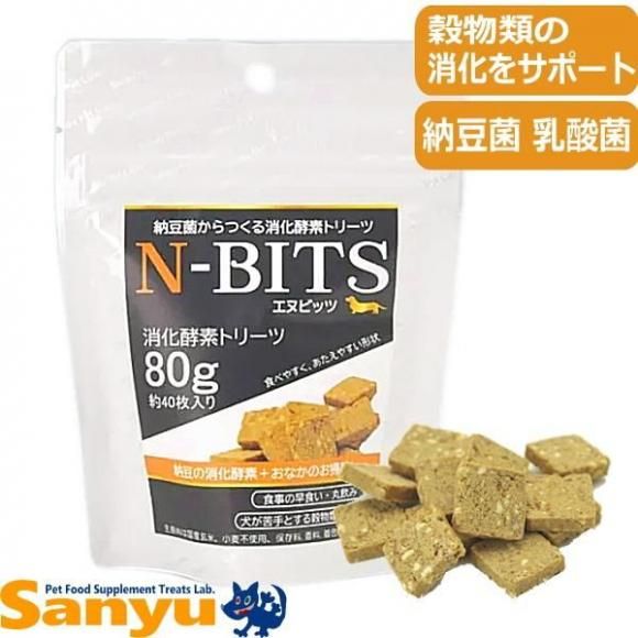 N-BITS 消化酵素トリーツ | ドッグフード - ペットフード