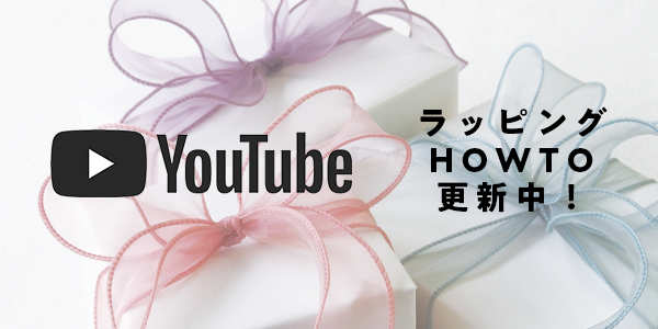 東京リボン公式YouTubeチャンネル