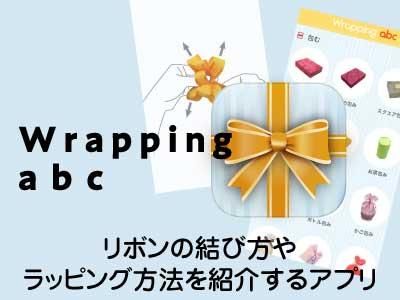 リボンの通販なら「東京リボン」｜ラッピング用・サテンリボン