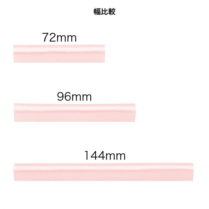 ラッピングリボン 白 18㎜11巻・12㎜60巻