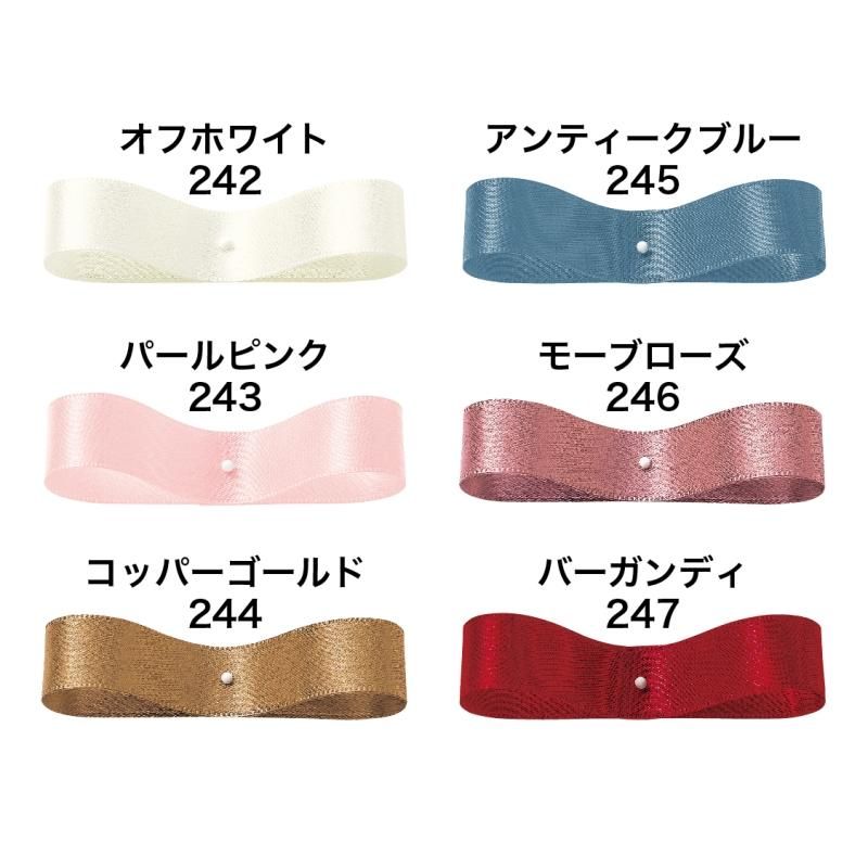 DSサテン(96mm)全27色 29394 - リボン ラッピングの通販なら