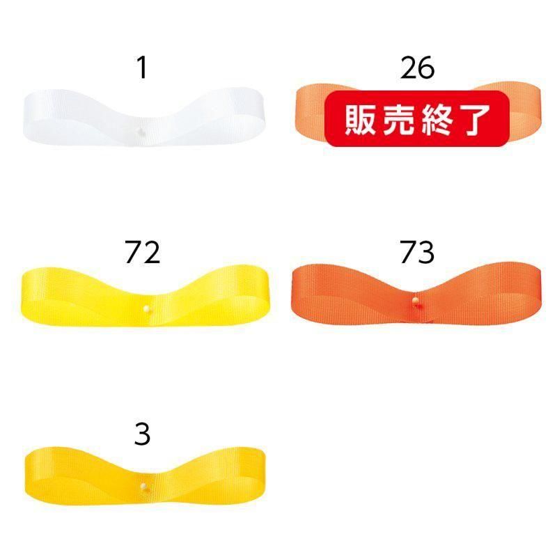 まりんさん専用 リボン別 東京リボン リボン サテンEX 22×92 #94 ベージュピンク 1巻（ご