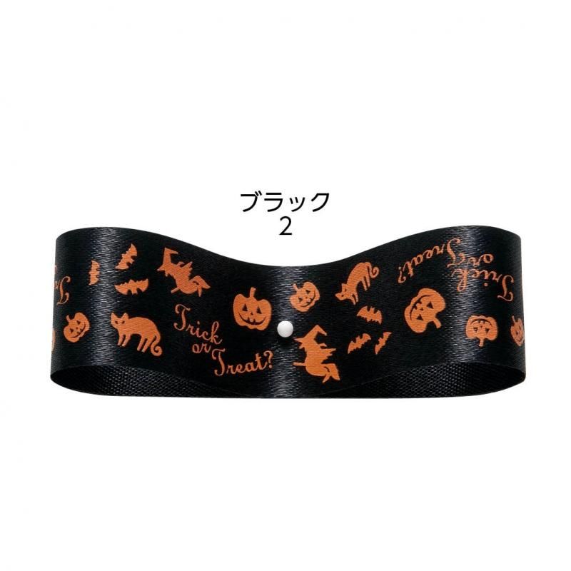 ハロウィンカラー リボン 20個 ハロウィン リボン かぼちゃ 紫×オレンジ×黒 リボン ヘア