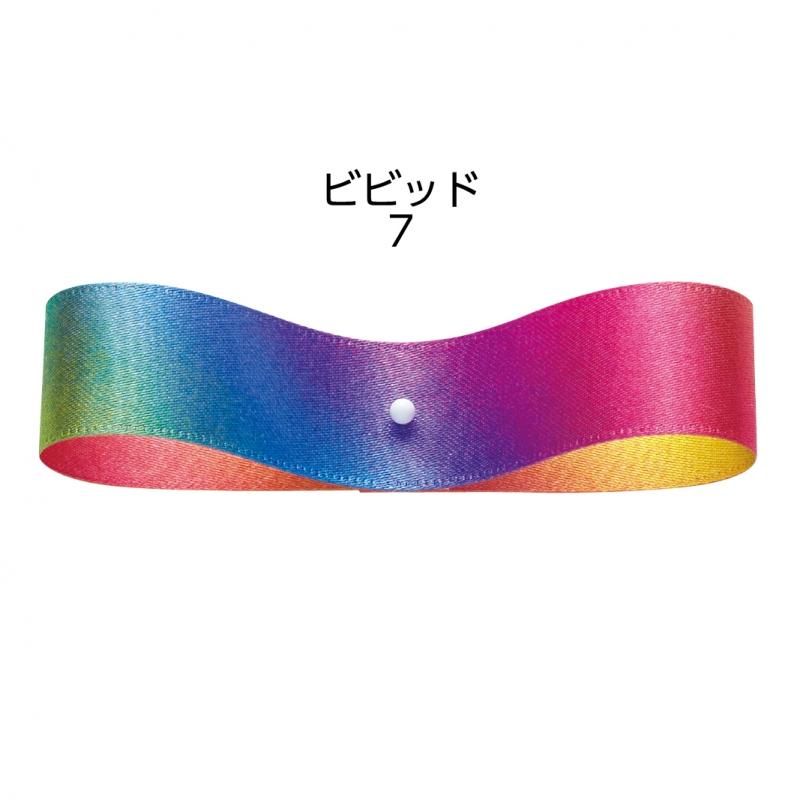 レインボーサテン(72mm)全2色 29535 - リボン ラッピングの通販