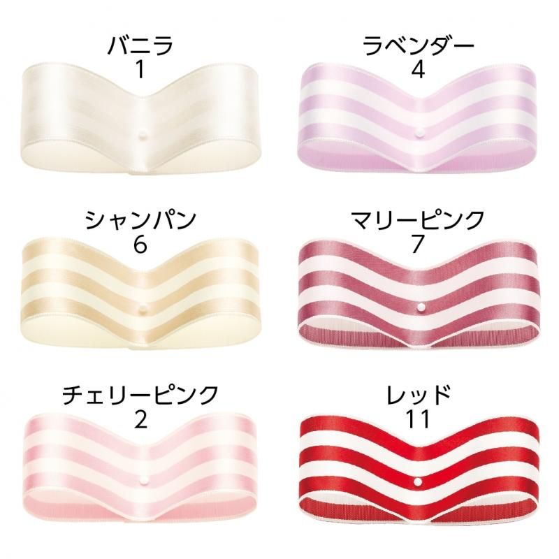 入園入学セット　ライトくすみピンク ストライプ × 北欧調　リボン サテンストライプリボン ソフトワイヤー入り 30mm リボン