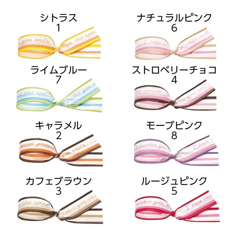 ちむ　オーダーリボン ステッチリボンBL|ems excite | RETRO GIRL ONLINE STORE レトロ