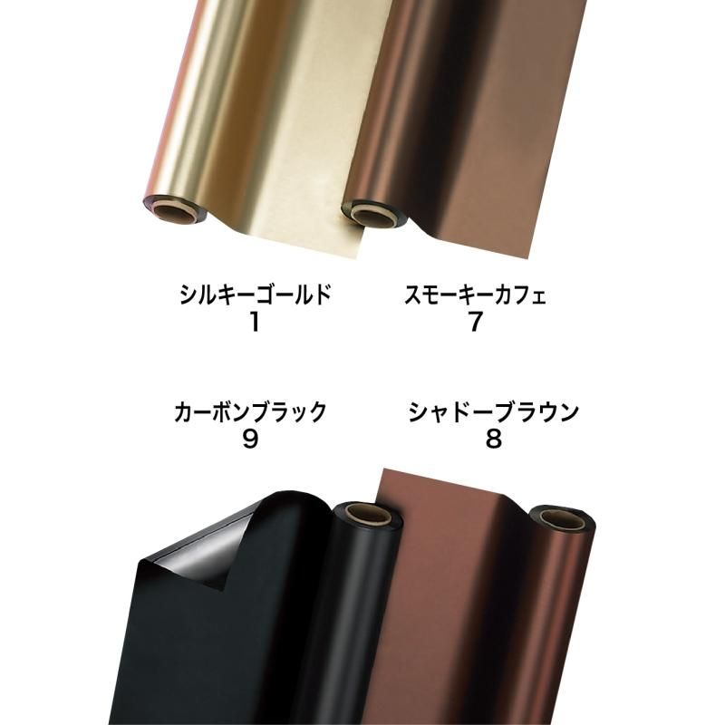 MCマット(20M) 全9色 60620 - リボン ラッピングの通販なら【リボンで