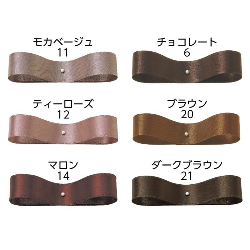 Amazon.co.jp: 東京リボン DSサテン 96mm (30M入り) RT029394