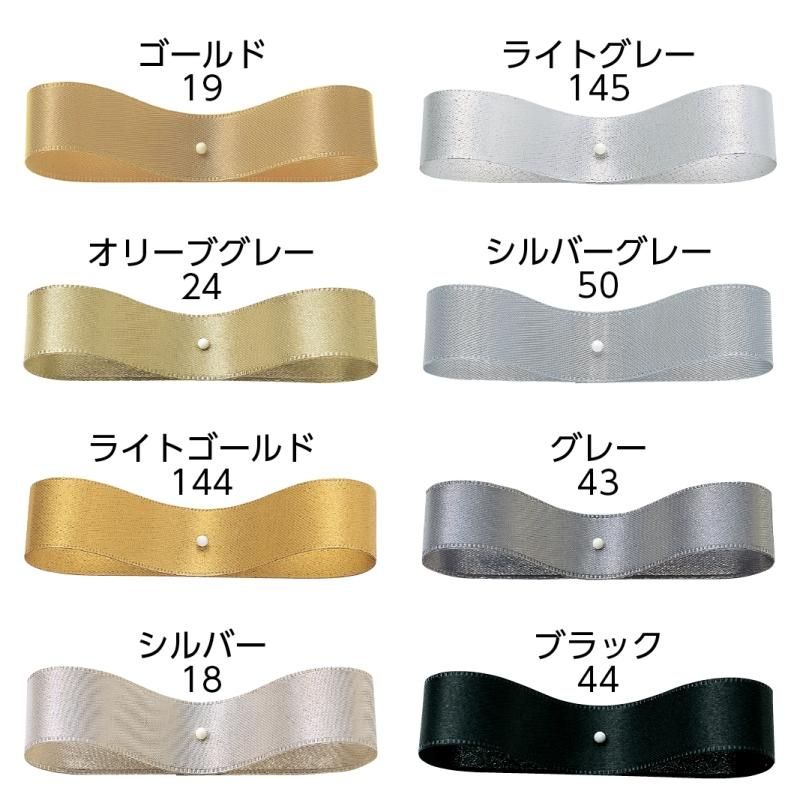 大量❤️ディオールリボン10ロールサテン地 大量❤️ディオールリボン10ロールサテン地 大量❤️ディオール