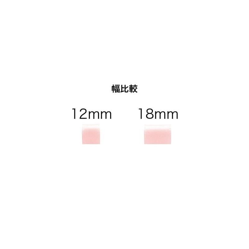 1巻】グリッターWサテン(18mm)全10色 33110 - リボン ラッピングの通販なら【リボンで贈ろう】/東京リボン 1巻】グリッターWサテン(18mm)全10色 33110 - リボン ラッピングの通販なら【リボンで贈ろう】/東京リボン