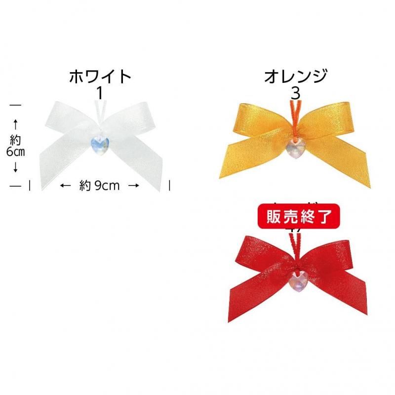 1箱】QBBハート クリスタル全2色 92823 - リボン ラッピングの