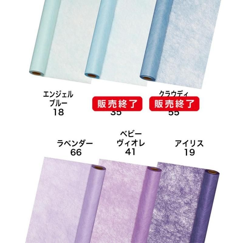 ビバーチェ(20M) 全38色 70800 - リボン ラッピングの通販なら
