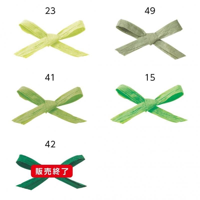 ペーパーラフィアⅡ(約5mm)全28色 46401 - リボン ラッピングの通販