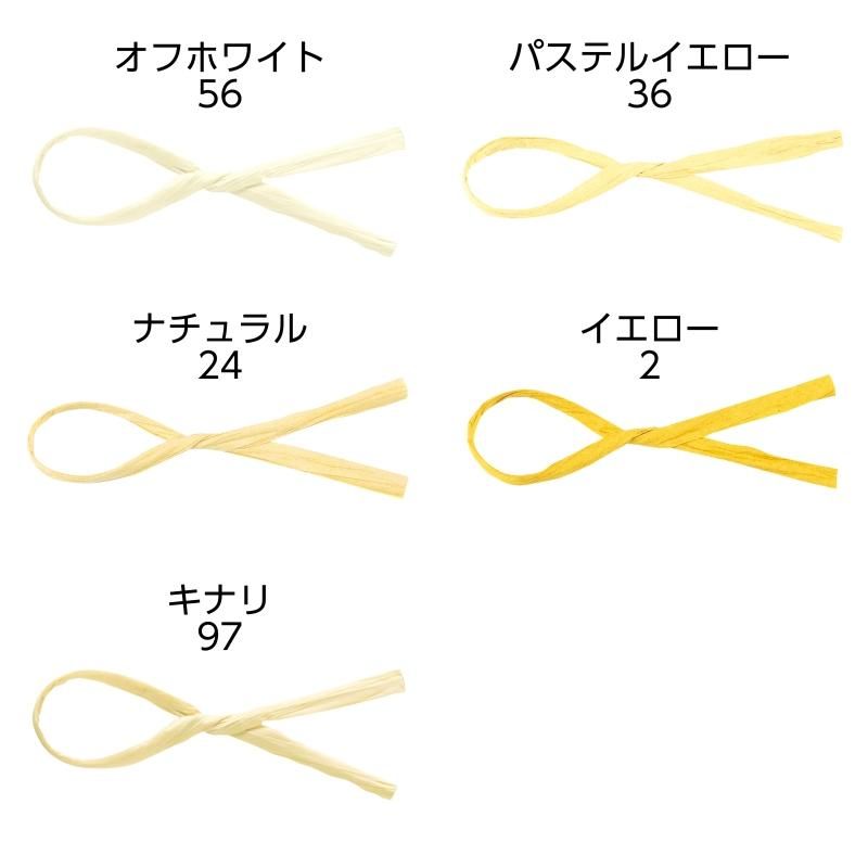 お揃いリボン【1089】 コンビタイⅡ(10本)/1サイズ 全20色 80820 - リボン ラッピング