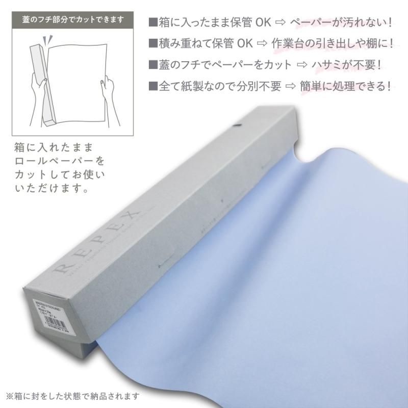 リペックス(20M) 全6色 69205 - リボン ラッピングの通販なら【リボン