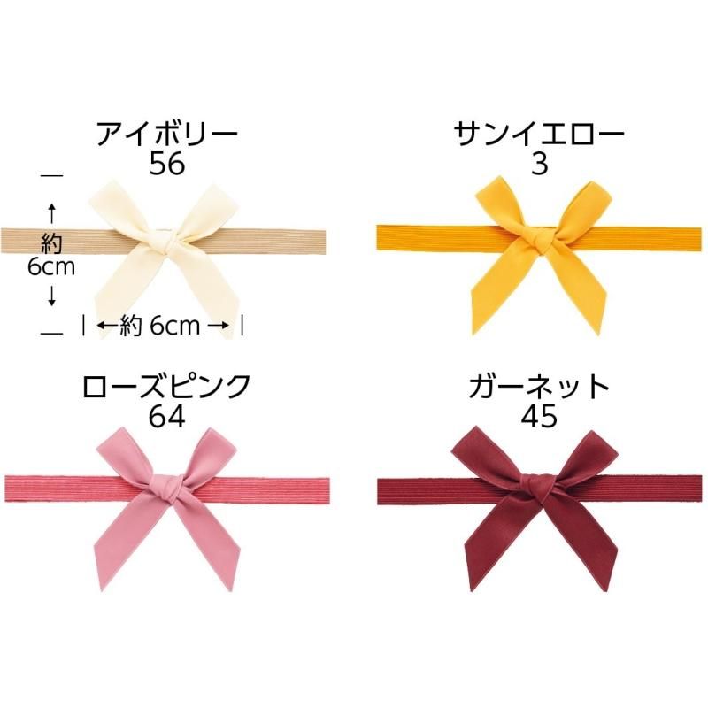 クイックゴムリボンマット全4色 92714 - リボン ラッピングの