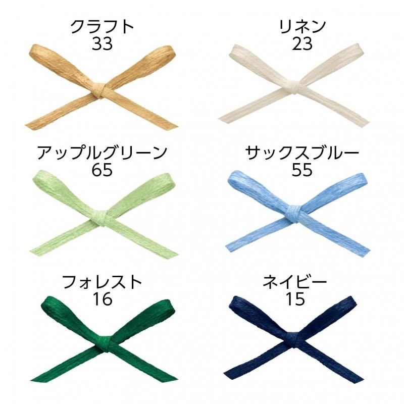 フィルコットン(約4mm)全20色 46410 - リボン ラッピングの通販なら