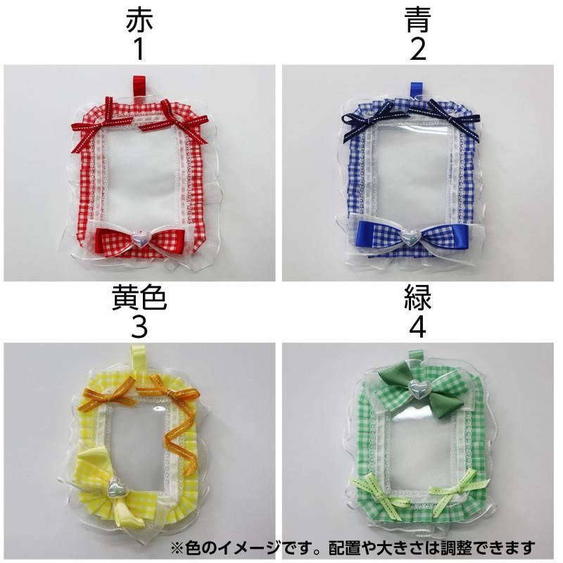 キット商品】硬質ケース デコレーション 全8色 - リボン ラッピングの