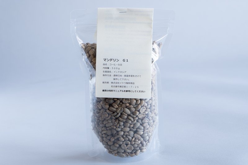 世界の色々コーヒー生豆 100グラムより販売します( ´ー`) - その他
