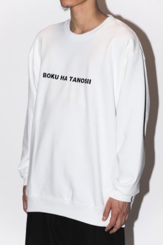 BOKU HA TANOSII / CREW SWEAT white