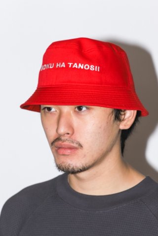 BOKU HA TANOSII / BOKUTANO BUCKET HAT - red